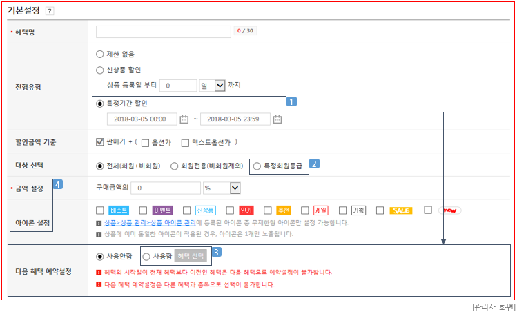 관리자 화면