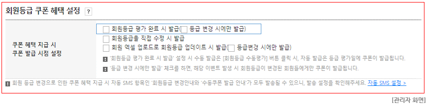 관리자 화면