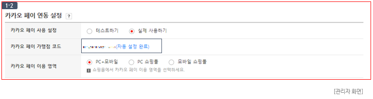 관리자 화면