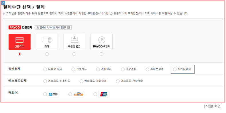관리자 화면
