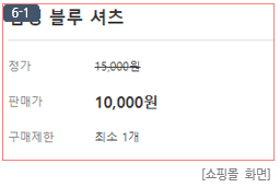 관리자 화면