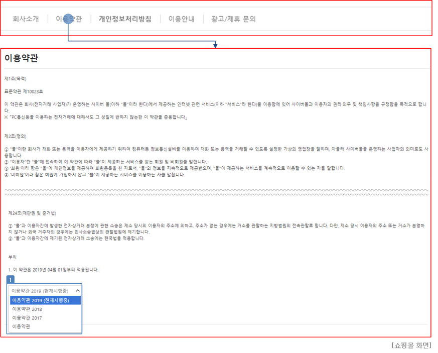 관리자 화면