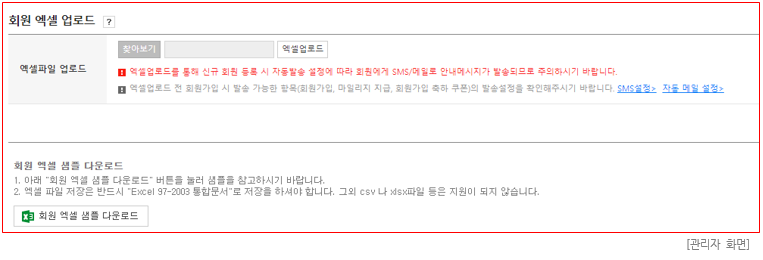 관리자 화면