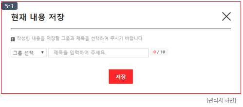 관리자 화면