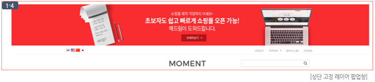 관리자 화면