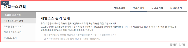 관리자 화면