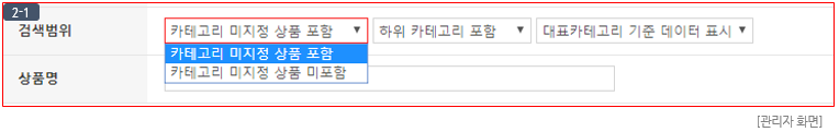 관리자 화면