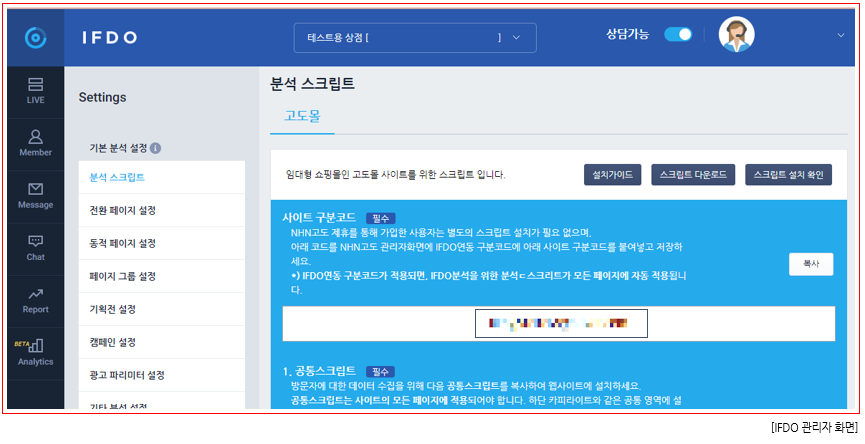 관리자 화면