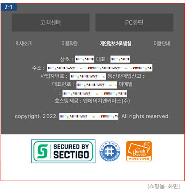 관리자 화면