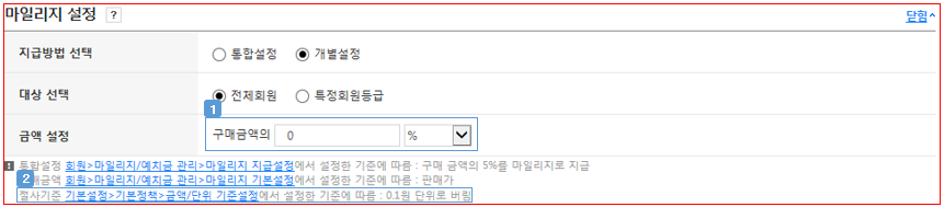 관리자 화면