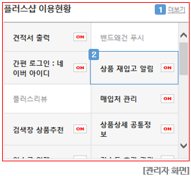 관리자 화면