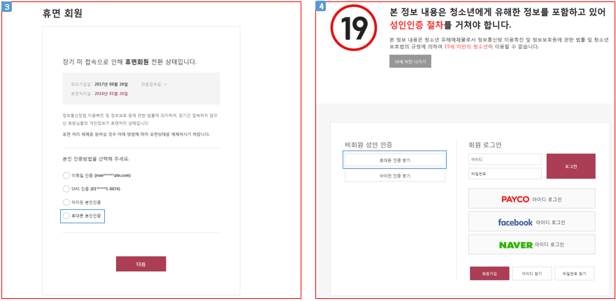 관리자 화면
