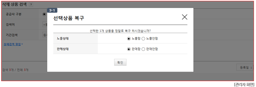관리자 화면
