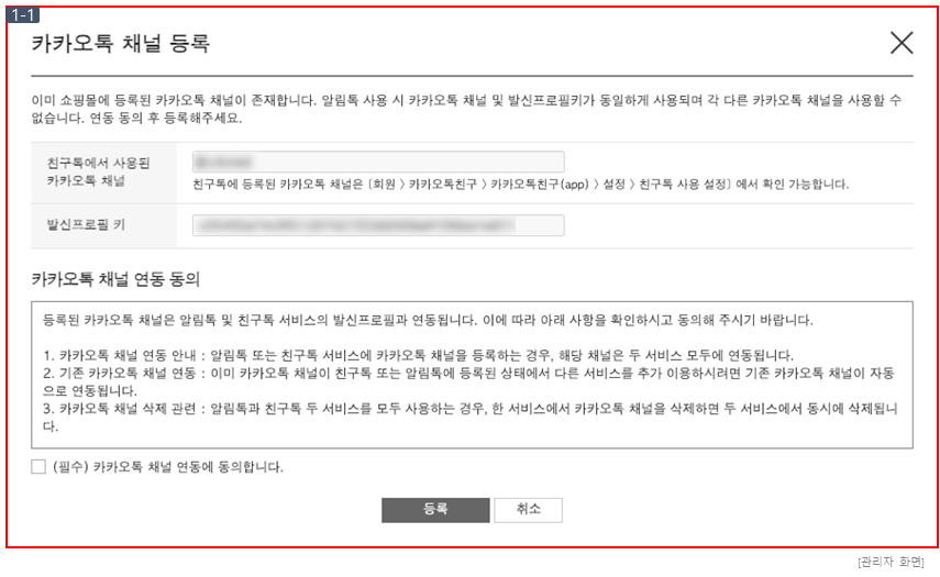 관리자 화면