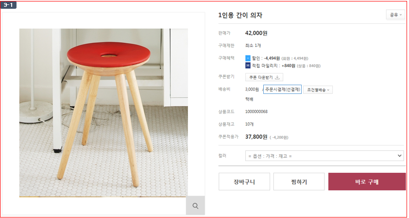 관리자 화면