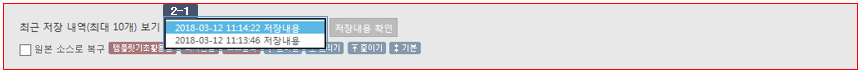 관리자 화면
