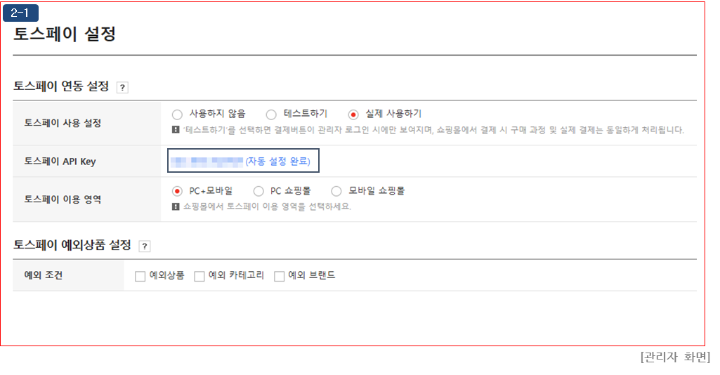 관리자 화면