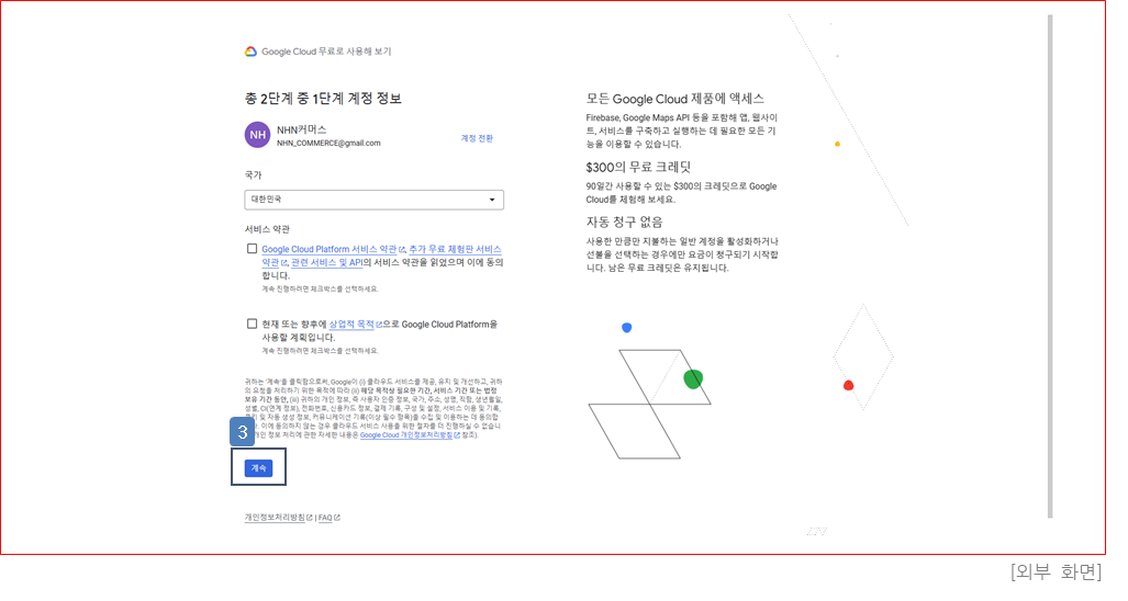 관리자 화면