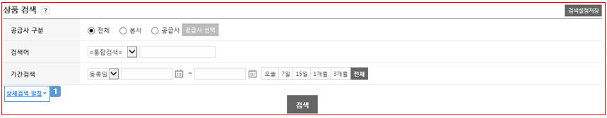 관리자 화면