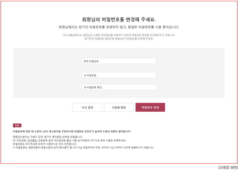 관리자 화면