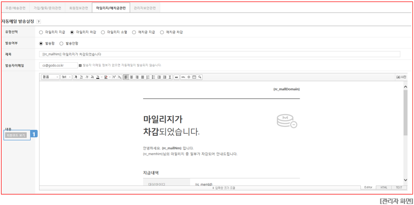 관리자 화면