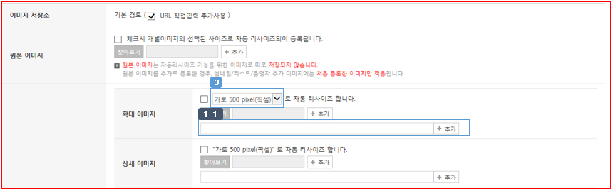 관리자 화면