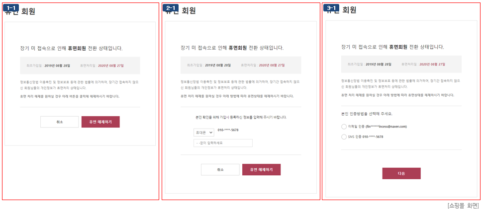 관리자 화면
