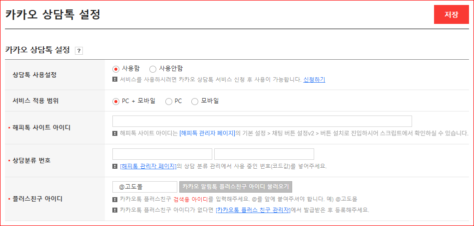 관리자 화면