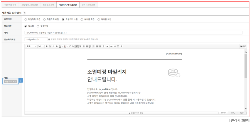관리자 화면