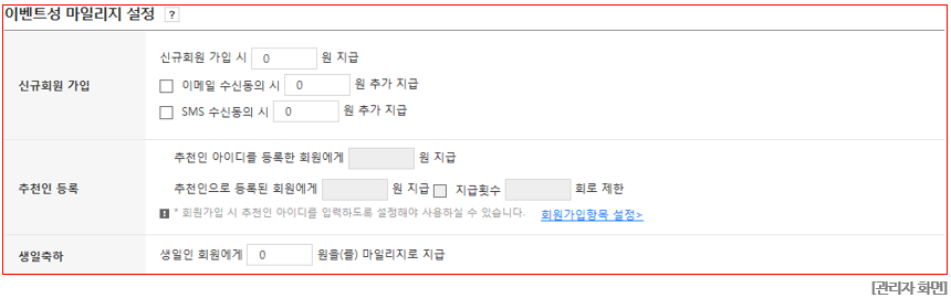 관리자 화면