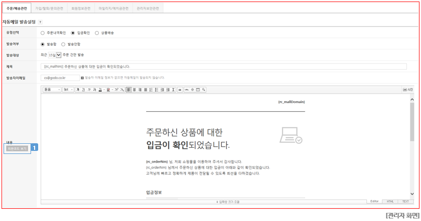 관리자 화면