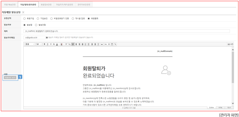 관리자 화면