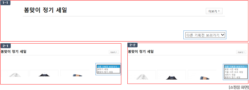 관리자 화면