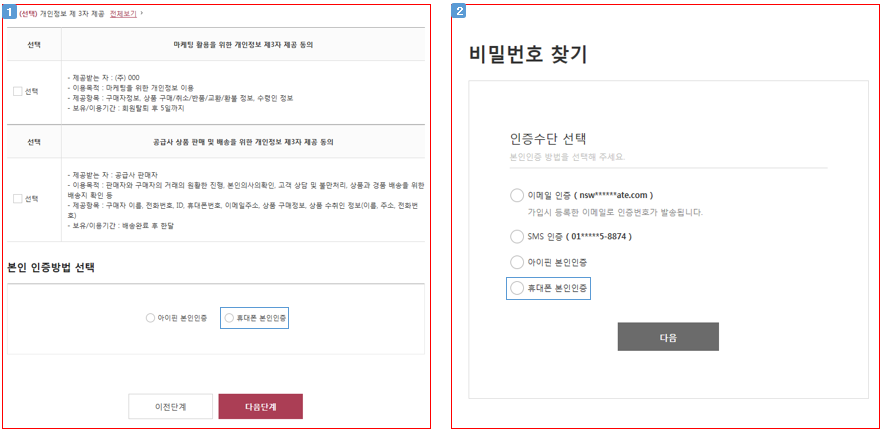관리자 화면