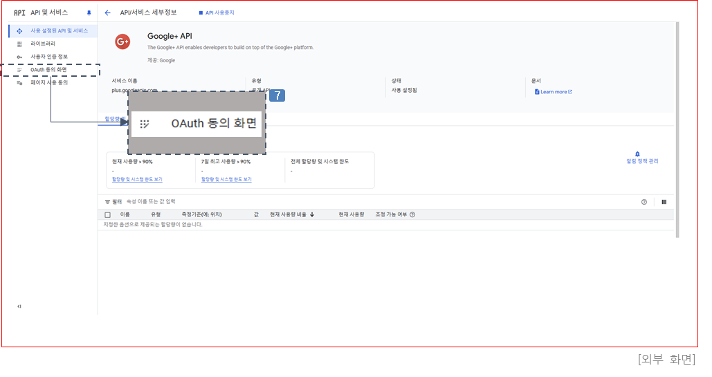 관리자 화면