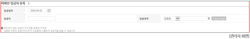 관리자 화면