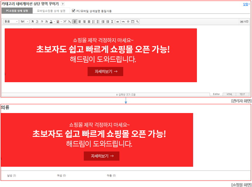 관리자 화면