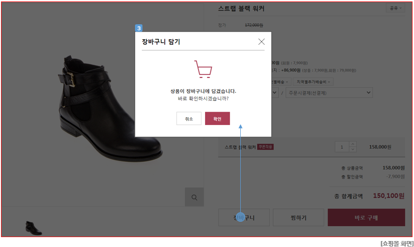 관리자 화면