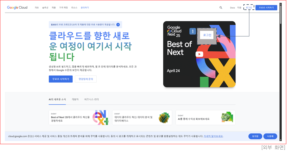 관리자 화면