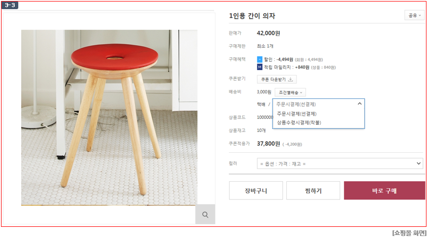 관리자 화면