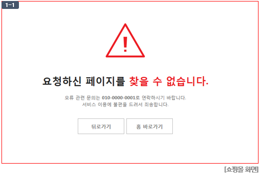 관리자 화면