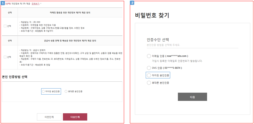 관리자 화면