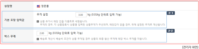 관리자 화면