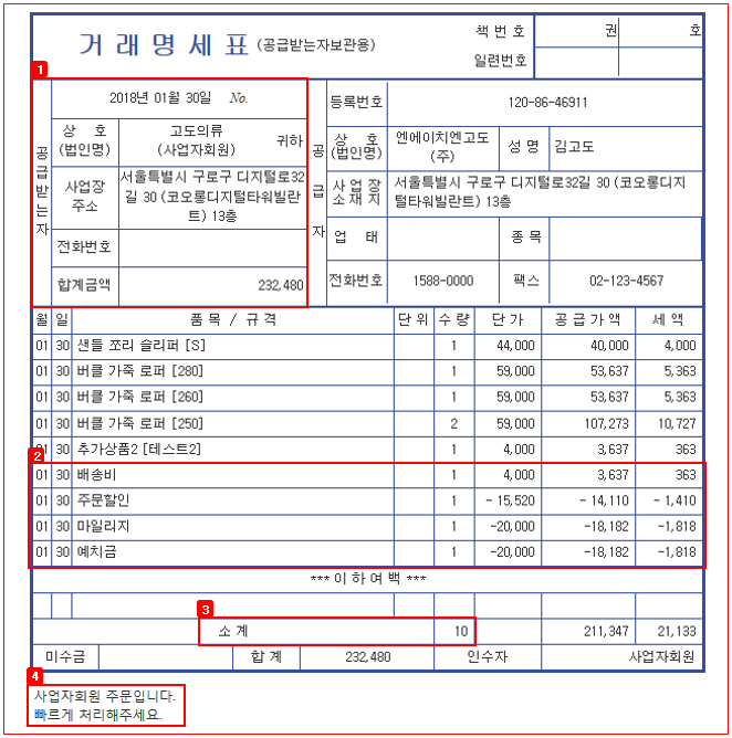 관리자 화면