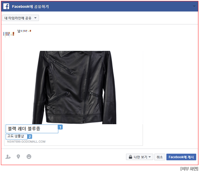 관리자 화면
