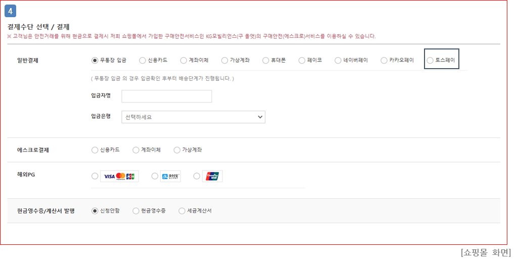관리자 화면