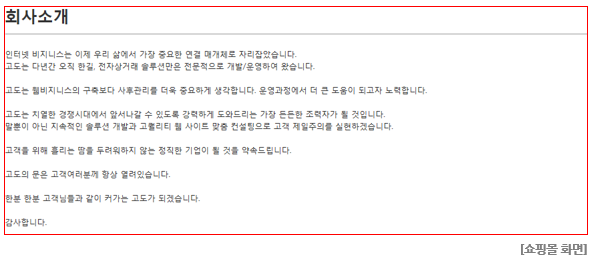 관리자 화면
