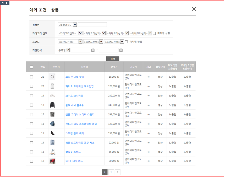 관리자 화면