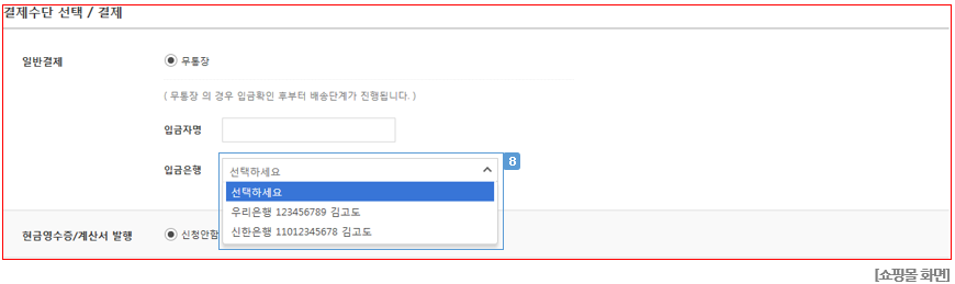 관리자 화면