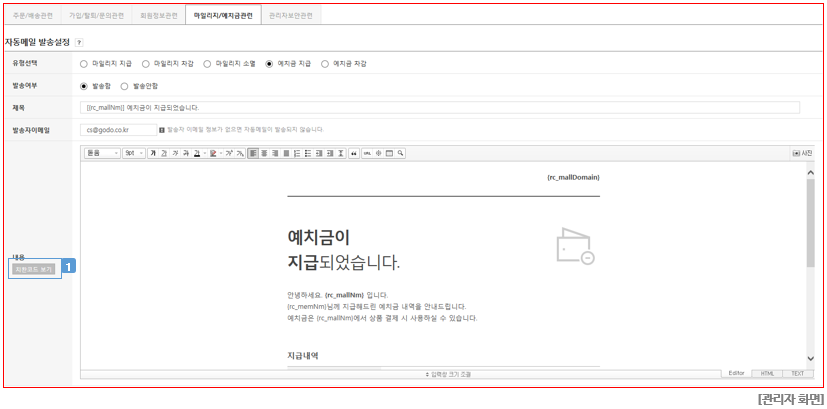 관리자 화면